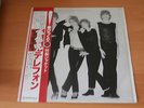 LP ALBUM TELEPHONE CRACHE TON VENIN JAPAN OBI