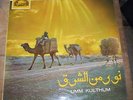 UMM KULTHUM Light On The Desert LP Cairophon UK Arabic Middle East