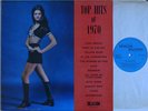 Top Hits Of 1970 (5147) Deacon (1971) DEA1040 Like Top Of The Pops RARE