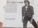 Mick Jagger / Mick Jagger in Japan Tokyo 1988  / MJ83231-3 3LP /JPN tmoq tmq