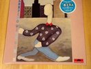 Stephen Bishop/ Sleeping With Girls Vinyl LP Record