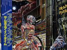 IRON MAIDEN / SOMEWHERE IN TIME 1986 JAPAN LP w/ OBI