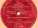 CHALIAPIN - O thou fair sun