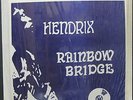JIMI HENDRIX Rainbow Bridge Hawaiian Experience LP In Shrink CBM Shalom