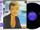 MONICA ZETTERLUND,BILL EVANS WALTZ FOR DEBBY PHILIPS DMJ-5001 JAPAN OBI LP