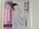 David Bowie - The Beggar - 2 CD mini LP G/F OBI Japan Rare