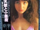 KATE BUSH - The Kick Inside. 1978 Japanese LP, Obi & Insert. Vinyl NM