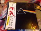 PINK FLOYD 