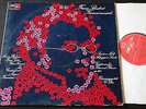 Bylsma Kussmaul Schubert Chamber Arpeggione German Ed1 BASF Stereo '73 2LP MINT