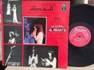 Fairuz Rahbani Brothers La Gare Al Mahatta LP EMI Parlophone Samples Breaks