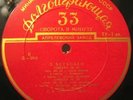 piano Samuil Feinberg - Beethoven Sonatas Nos.19,20,30 FIRST 1-st PRESS 10