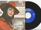 Googoosh,BEEZAR-Funk/Psych/Pop- Orig Iran/Persian Pres 45 RPM 7