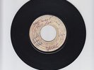 BLANK/YOU WON'T GET FAR BY WISHING - DIONNE CAMERON & SENSATIONS (67 RCKSTDY 7
