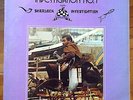 lp CARL SHERLOCK HOLMES Investigation No. 1 CRS private funk soul vinyl RARE