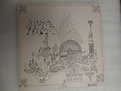 Pink Floyd Relics 1967 UK Original  Starline Label SRS-5071 STEREO LP. NM EXC