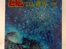 Love OUT HERE, Double LP, Blue Thumb PROMO (1969)