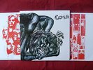 Comus - First Utterance ( 2 Lps - Gatefold - Mint - Prog Folk Psych )