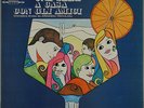 TROVAJOLI UNA SERA A CASA CON GLI AMICI CBS ITALIAN OST GROOVY LOUNGE 1969 M-/M