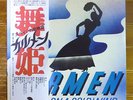 Japan 1st Issue   CARMEN   DAVID BOWIE, JETHRO TULL, Free Shipping