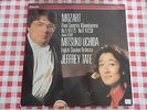 Mozart Piano Concertos No5 Mitsuko Uchida Jeffrey Tate PHILIPS Digital LP Vinyl