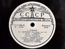 Boris Khaikin Conductor.Goedicke:Symphony No.3 Op.30.D-04786 GOST 56