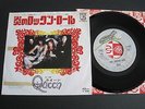 QUEEN KEEP YOURSELF ALIVE JAPAN 7inch