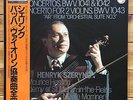 Henryk Szeryng / Marriner - J.S.Bach: Violin Concertos - Philips LP