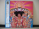Axis Bold As Love - Jimi Hendrix   200 gram  Japan 2007 Universal