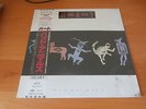 LP ALBUM HEART BAD ANIMALS JAPAN OBI + 7 INCH SEALED