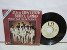 20th Century Steel Band - Heaven And Hell Is On Earth - 1975 - Spain - VG+/VG