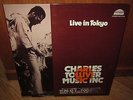 CHARLES TOLLIVER MUSIC INC Live In Tokyo LP - 1974 STRATA-EAST Orig. Unplayed 