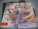 MADONNA LIKE A PRAYER JAPAN 12