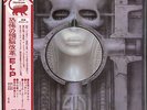 EMERSON, LAKE & PALMER ELP / BRAIN SALAD SURGERY JAPAN LP w/ OBI