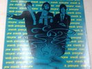 SNEAK PREVIEW LP PRE KING'S X PRIVATE PRESS RECORDED IN 1983 AUTOGRAPHED