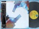BRIAN ENO DAVID BYRNE My Life In The Bush Of Ghosts P-6489 JAPAN LP w/OBI 007az2
