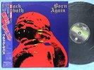 BLACK SABBATH Born Again 25PP-101 JAPAN LP w/OBI 054az26