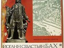 4 LP Box NIKOLAYEVA TATIANA piano Bach 12 Clavier Concertos RARE USSR 1981 EX+
