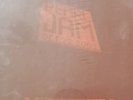 Pearl Jam - sealed, numbered BENAROYA vinyl LP