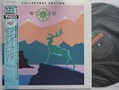 Big Country Wonderland Japan 12in + Obi Top N.Mint Diff Tracks Skids