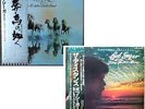 2xLP “NM Wax” Bob Seger Against The Wind ECS-81309 The Distance ECS-81550 Japan