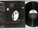 MARI NAKAMOTO LITTLE GIRL BLUE THREE BLIND MICE TBM(P)-2533 JAPAN OBI LP