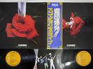 SCORPIONS TOKYO TAPES RCA RCA-9147,8 Japanese Pressing OBI Vinyl 2LP