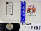 QUEEN A NIGHT AT THE OPERA ELEKTRA P-10075E Japanese Pressing OBI Vinyl LP