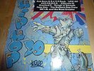 STREET SOUNDS HIP HOP ELECTRO 20 VINYL ALBUM ELCST 20