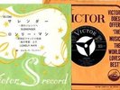 elvis presley surrender / lonely man 45 japan / japon SS 1260 black label noir 