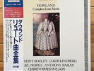 John Dowland - Complete Lute Music - Oiseau Lyre Box 5 LP