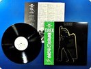 T. REX Electric Warrior SP205056 OBI LP Cg7388