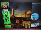 Pink Floyd Animals Japan Orig. LP OBI STICKER COMPLETE NM