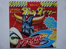 GOLDRAKE DISCO 45 RECORD UFO ROBOT GOLDORAK GRENDIZER VINIL VINILE GO NAGAI