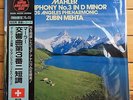 Zubin Mehta - Mahler: Symphony No.3 - Super Analogue 2 LP
